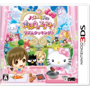 ハローキティとまほうのエプロン リズムクッキング♪