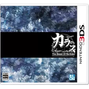 カラス(Karous) The Beast of Re:Eden