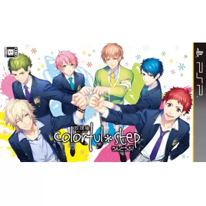 放課後colorful*step ～うんどうぶ!～/部活彼氏シリーズ