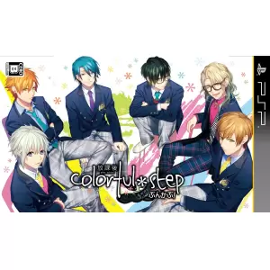 放課後colorful*step ～ぶんかぶ!～/部活彼氏シリーズ