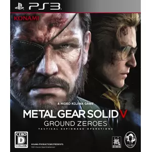 メタルギア ソリッド V グラウンド・ゼロズ