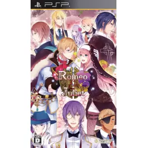 ロミオ&ジュリエット