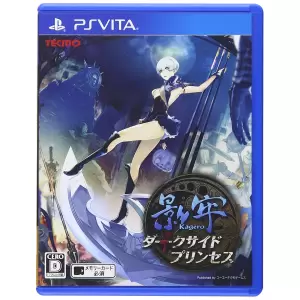 影牢 ～ダークサイド プリンセス～