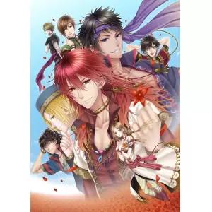 越えざるは紅い花 ～大河は未来を紡ぐ～