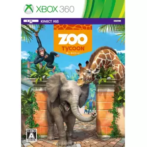 Zoo Tycoon (ズー タイクーン)