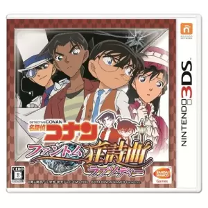 名探偵コナン ファントム狂詩曲(ラプソディー)