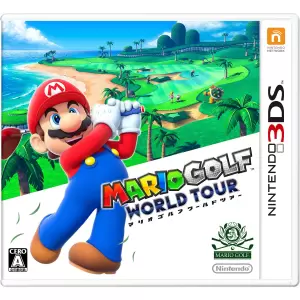 マリオゴルフ ワールドツアー (MARIO GOLF WORLD TOUR)