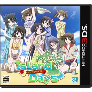 IslandDays (アイランデイズ)