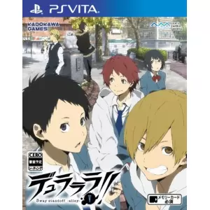 デュラララ!! 3way standoff -alley- V