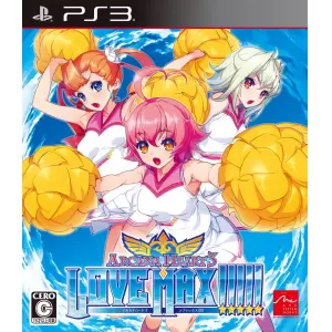 アルカナハート3 LOVE MAX!!!!!