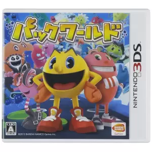 パックワールド