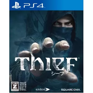 シーフ (Thief)