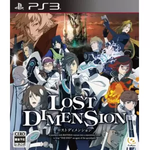 ロストディメンション (LOST DIMENSION)