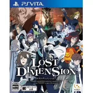 ロストディメンション (LOST DIMENSION)