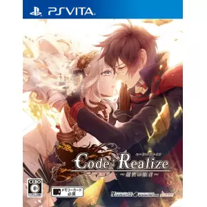 Code:Realize ～創世の姫君～