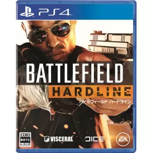 バトルフィールド ハードライン (BATTLE FIELD HARDLINE)