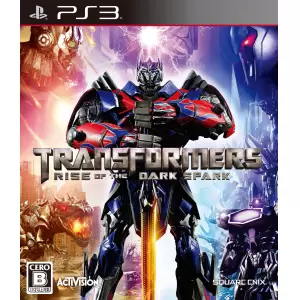 トランスフォーマー ライズ オブ ザ ダーク スパーク (TRANSFORMERS: Rise of the Dark Spark)