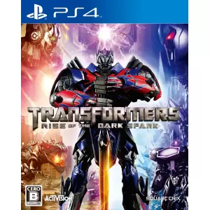 トランスフォーマー ライズ オブ ザ ダーク スパーク (TRANSFORMERS: Rise of the Dark Spark)
