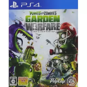 プラントVS.ゾンビ ガーデンウォーフェア (Plants vs. Zombies Garden Warfare)