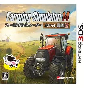 Farming Simulator 14 - ポケット農園 2 -