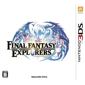 ファイナルファンタジーエクスプローラーズ (FINAL FANTASY EXPLORERS)