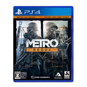 メトロ リダックス (Metro Redux)