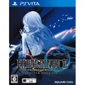 ケイオスリングスIII プリクエル・トリロジー
