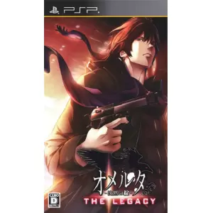 オメルタ ～沈黙の掟～ THE LEGACY