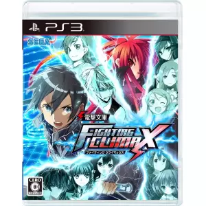 電撃文庫 FIGHTING CLIMAX (ファイティング クライマックス)