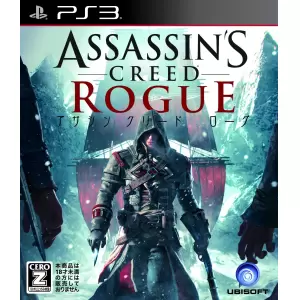 アサシン クリード ローグ (Assassin's Creed Rogue)