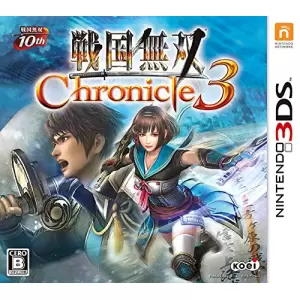 戦国無双 Chronicle 3