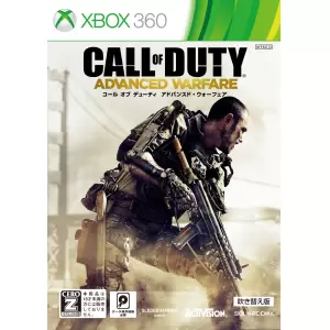 コール オブ デューティ アドバンスド・ウォーフェア (Call of Duty Advanced Warfare)