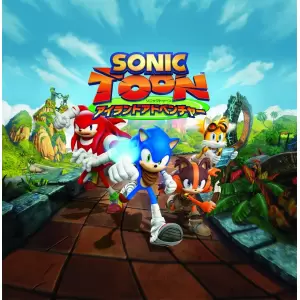 ソニックトゥーン (SONIC TOON) アイランドアドベンチャー