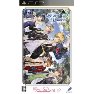 STORM LOVER 2nd (ストームラバー セカンド)