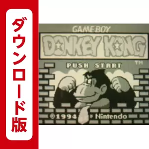 ドンキーコング