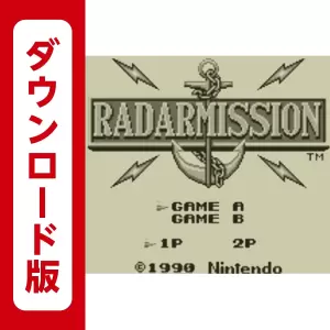 レーダーミッション