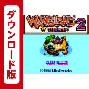 ワリオランド2 盗まれた財宝