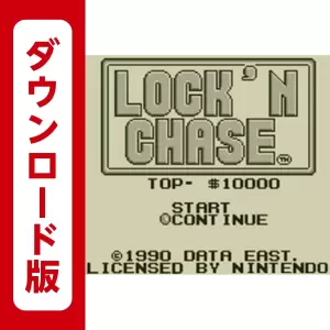 ロックンチェイス