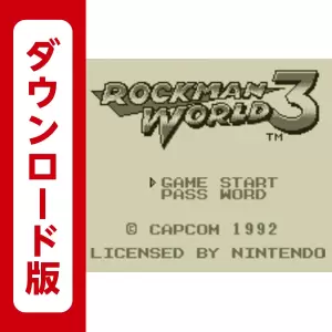 ロックマンワールド3