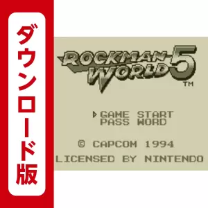 ロックマンワールド5