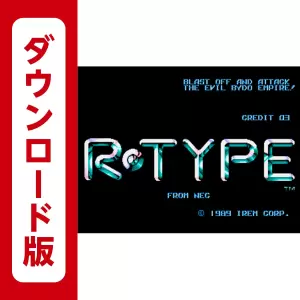 R-TYPE