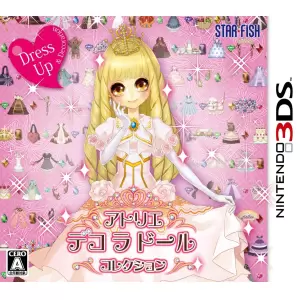 アトリエ デコ ラ ドール コレクション