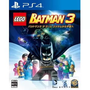 LEGO® バットマン3 ザ・ゲーム ゴッサムから宇宙へ