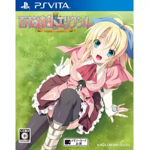 百花繚乱エリクシル ～Record Of Torenia Revival～