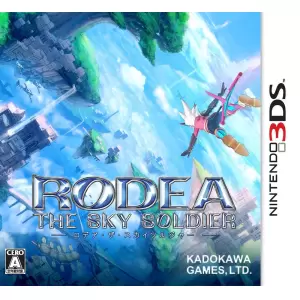 ロデア・ザ・スカイソルジャー (RODEA THE SKY SOLDIER)
