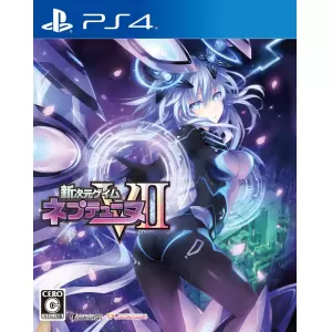 新次元ゲイム ネプテューヌV II