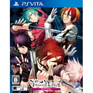 Vamwolf Cross† (ヴァンウルフクロス)