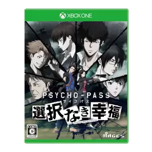 PSYCHO-PASS サイコパス 選択なき幸福