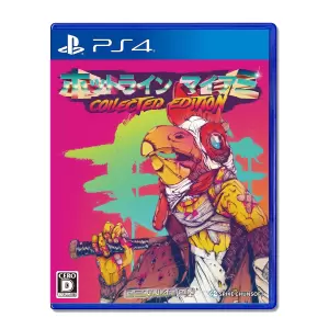 ホットライン マイアミ Collected Edition