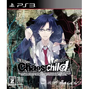 CHAOS;CHILD (カオスチャイルド)